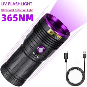 Sterkt lys UV365nm multifunksjonelle USB-lading husholdning seddel identifikasjon lys vanntett fast fokus