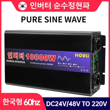 HOULI Inverter 24v 220v inverter med Ren Sinus Inverter 60hz koreansk Type Inverter 12v-220v for bilbruk