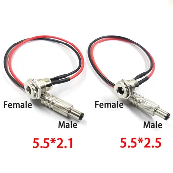 1pc 5,5 x 2,1 5,5 x 2,5 mm kvinne til mann med kabel DC-strømkontakten Adapter for Lading Stikkontakt 5.5*2.1 5.5*2.5 F M