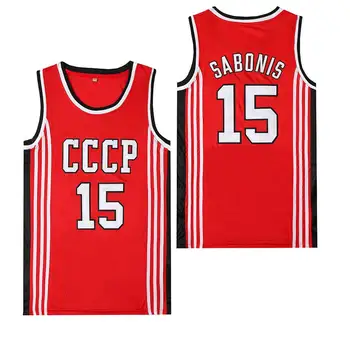 Menn CCCP 15 SABONIS Tank Basketball Sportwear Topper Broderi Sydd Utendørs Sportsklær Hip-hop-Film Mote Jersey