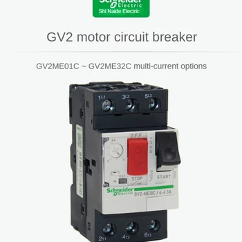 Schneider Motor Circuit Breaker GV2ME14C 08C 10C 16C22C32C Motoren Starte motorvernbryter lastbryter