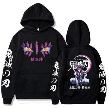 Anime Demon Slayer Hettegensere Hettegenser Akaza Grafisk Mote Cosplay Sudadera Harajuku Streetwear Y2K-Pullover Hettegensere