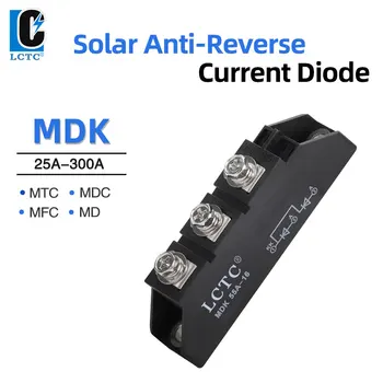 MDK 25A 55A 75A 90A 110A Likeretter Photovoltaic DC Solar Anti-tilbakeføring/Gjeldende Anti-Tilbakestrømning Freewheeling Diode Modul