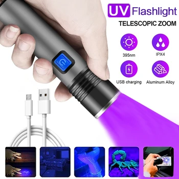 Oppladbare LED 18650Battery UV-Lommelykt Ultrafiolett Torch Zoomable Mini 395nm Svart Lys Pet Urin Flekker Detektor Jakt